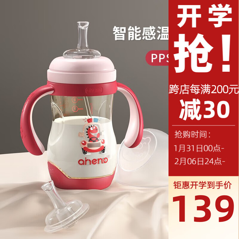 在网上购物怎么查水壶水杯历史价格的|水壶水杯价格走势图