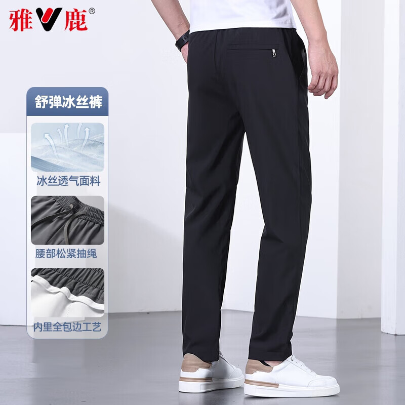 雅鹿休闲裤男士运动直筒休闲长裤子2026春夏季新款男装宽松百搭下装 黑色 XL (180)