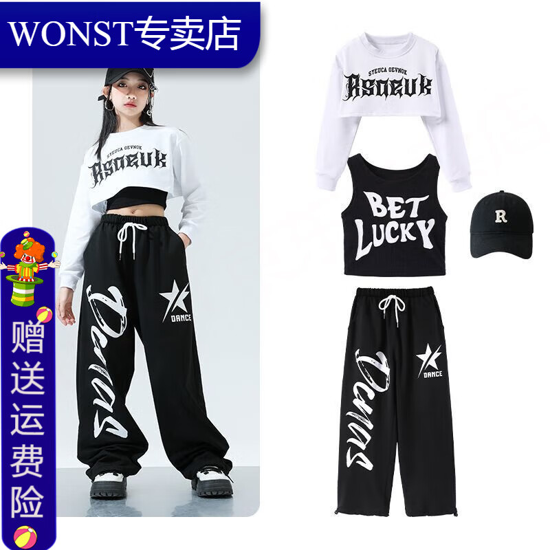 WONST女童jazz爵士舞服裝兒童街舞練功舞蹈套裝少兒hiphop女孩演出服 RS白黑長袖+BE黑背心+大D黑褲+R黑帽 160