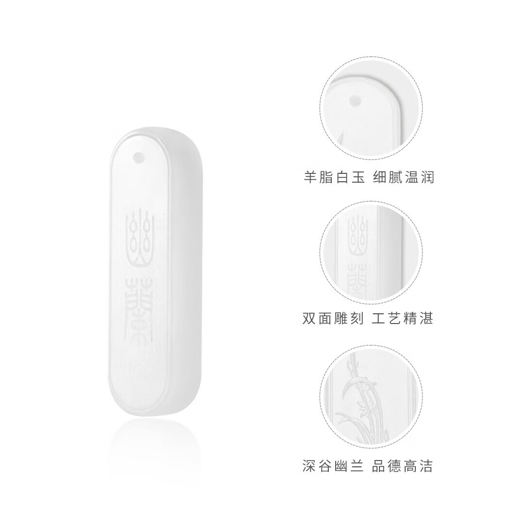 和合玉器大雅系列和田玉羊脂玉暗香牌羊脂白玉梅花牌幽兰幽竹牌兰花牌子 直播预定