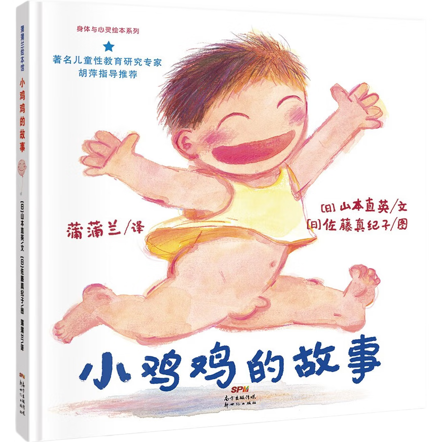 618囤书季，可以把这几本关于性教育的图书放进书单