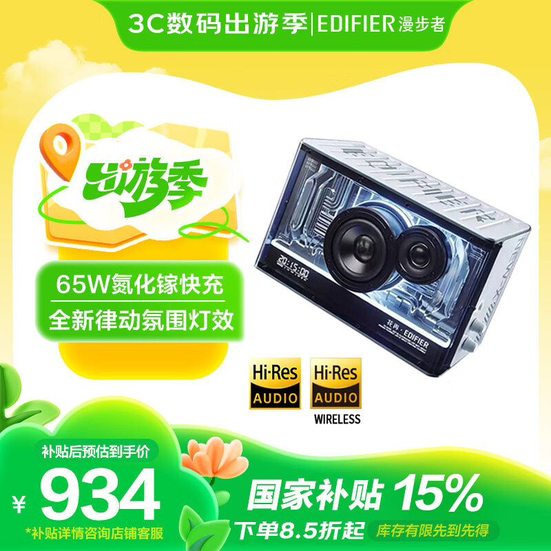 ������ �����ߣ�EDIFIER��NEW-X������������ Hi-Res���������������羺�������䵪���ظ��ܿ�� �����