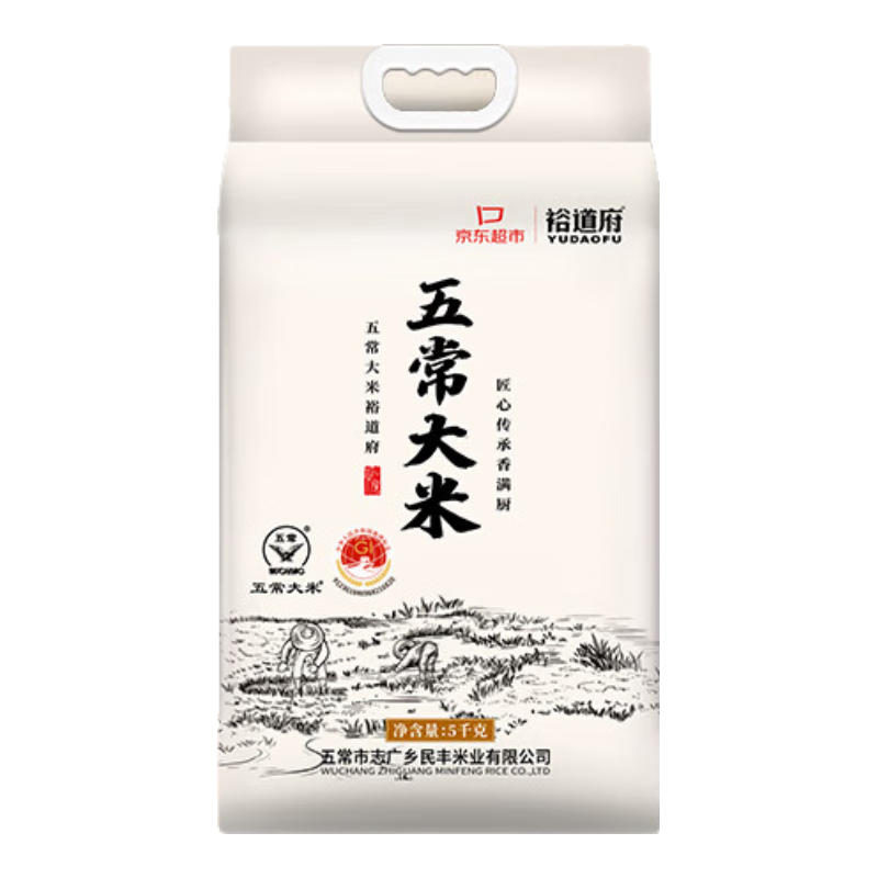 PLUS会员：裕道府 五常大米 10斤