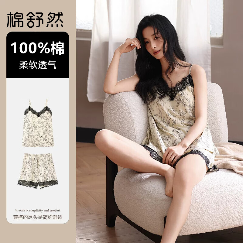 棉舒然吊帶睡衣女人夏款帶胸墊薄款性感蕾絲睡裙高級(jí)感家居服兩件套