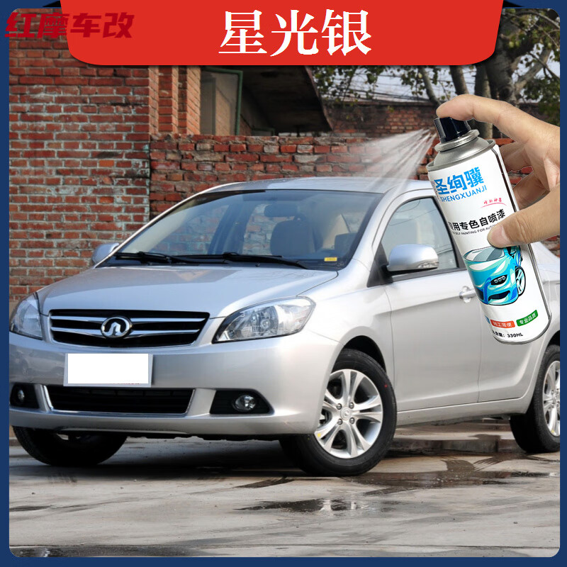 ��������C30�������ǹ���ɫ����C50��ʿ���������޸��Ѱײ���������� �ǹ���(��ƿ��������ɰֽ)