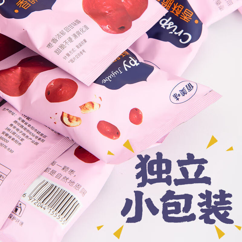 俏美味红枣500g脆枣无核脆冬枣红枣干香酥脆枣零食小包装 香酥脆枣约27小包