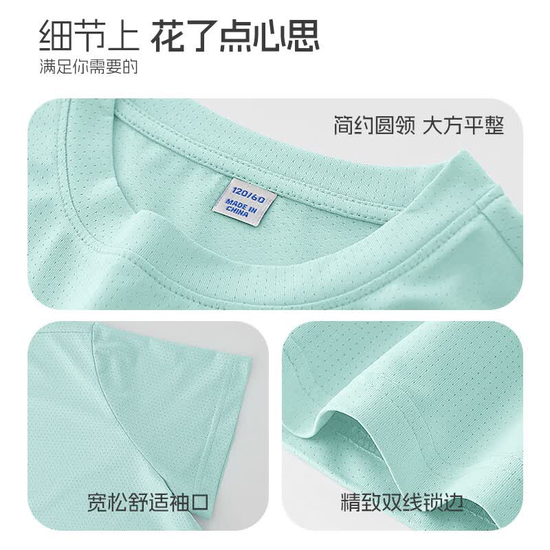 真维斯(Jeanswest)儿童短袖t恤男童夏季速干短袖冰丝半袖2026新款童装国潮上衣薄款 蓝/圆圈笑脸K 175