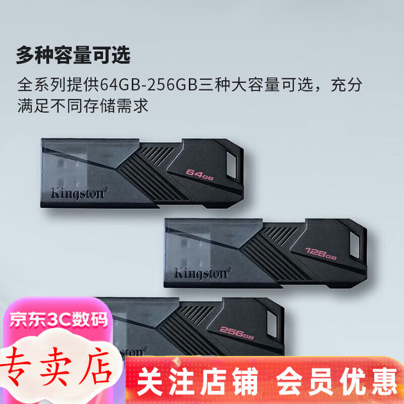 金士顿 u盘 64G高速定制U盘 128G 256G DTXON USB3.2 DTX 商务U盘彩色闪存优盘 DTXON  64G