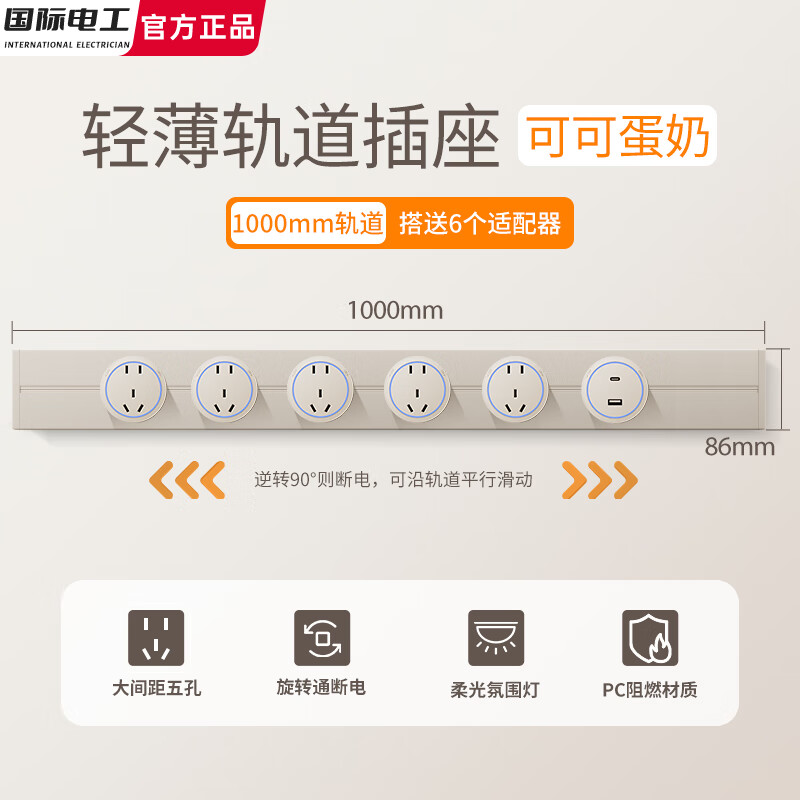 ���ʵ繤���ͷ���������װ�˱����ƶ��������ż��ÿɿɵ��̲ͱ߳������� ��100���׹��+5�������+1��USB�����ͽ�