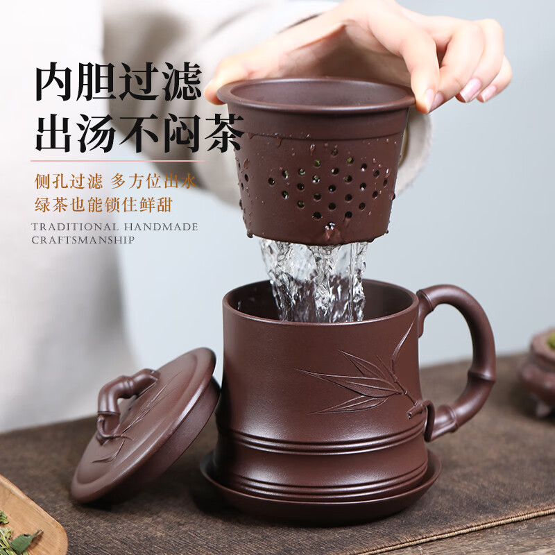 紫来顺宜兴原矿紫泥竹节四件套紫砂杯带内胆茶水分离杯办公泡茶杯新年礼 竹节四件套