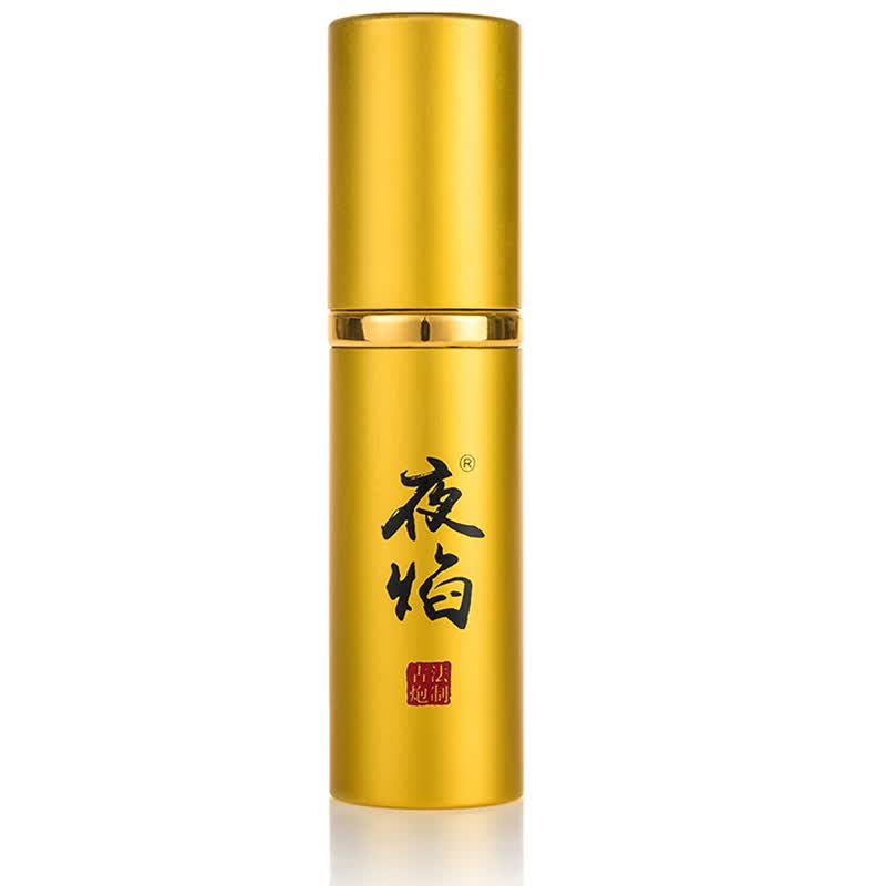 他她爱  夜焰男用房事时间喷剂 男人用的油 男士喷雾 情趣性用品 九五至尊10ml