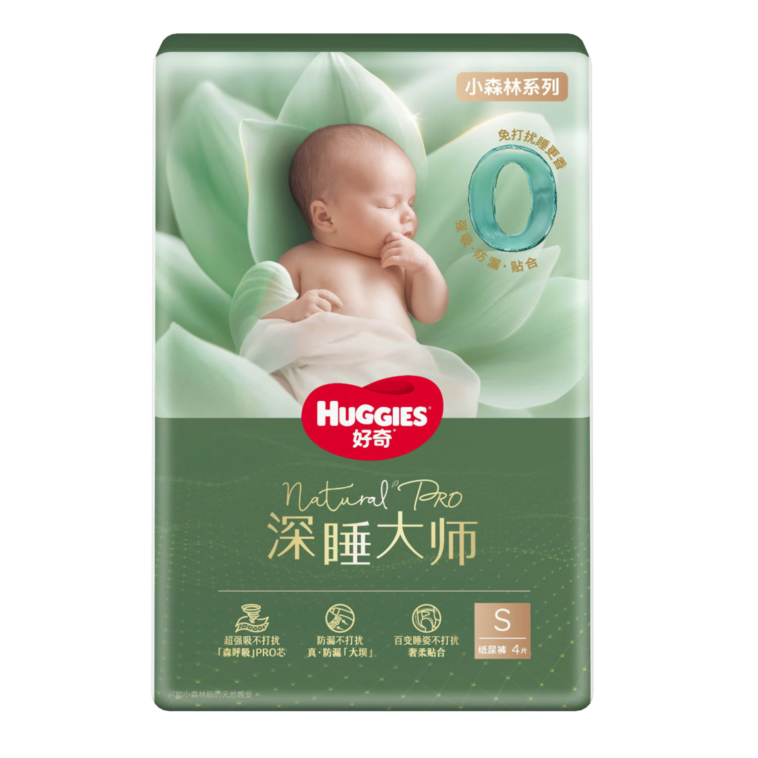 ���� ��˯��ʦ S�� ֽ��� 4Ƭ 3.9Ԫ
