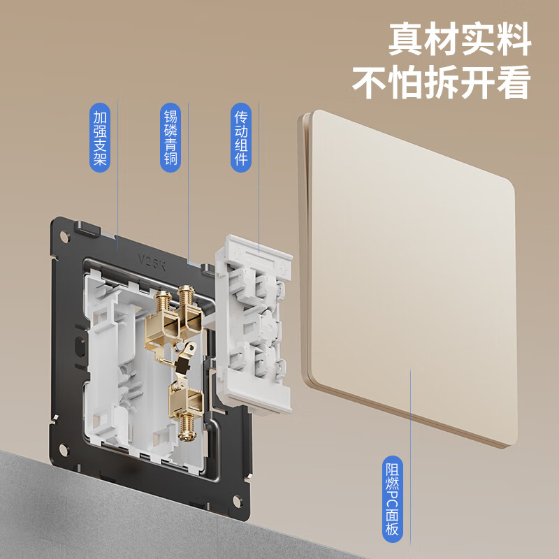 奥克斯奶油风开关插座面板哑光超薄肤感五孔暗装86型奶油金一开五孔家用 三开单控