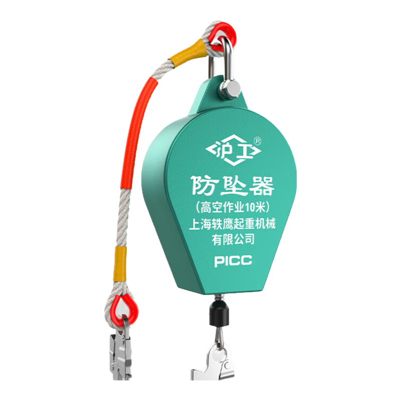 滬工防墜器高空作業(yè)重型防墜器速差防墜器安全繩自鎖3米10米20米30m 150公斤-20米（國標雙鎖止）
