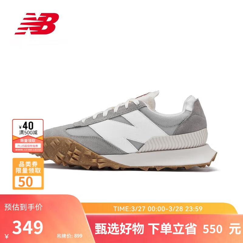 NEW BALANCE 男鞋女鞋时尚百搭舒适休闲运动鞋XC72系列UXC72RF 41.5