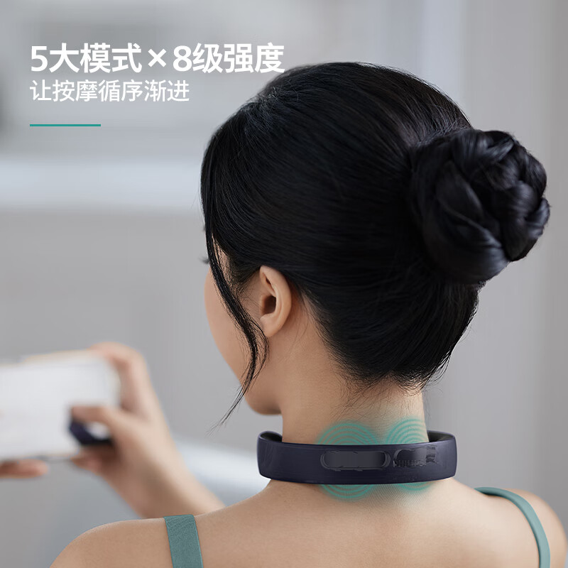 飞利浦颈椎按摩仪 双频脉冲颈部按摩器 护颈按摩仪 颈肩护颈仪送男女生朋友父母长辈生日礼物 母亲节礼物 3302N蓝色
