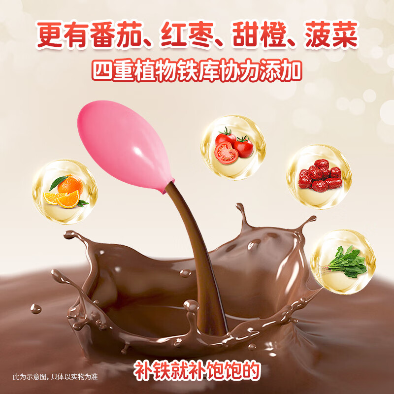 酷幼血红素铁婴儿补铁滴剂0-12个月1岁2岁3岁婴幼儿宝宝儿童孕妇缺铁 2盒周期装（血红素铁+红枣果蔬维C+α-亚麻酸）