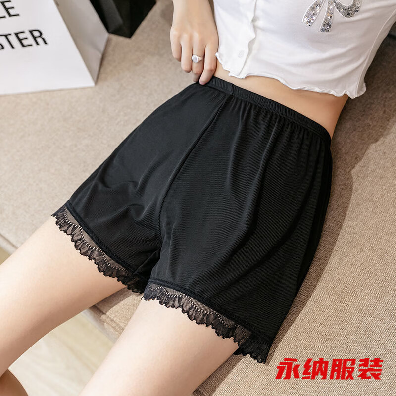 萱图娅安全裤防走光女夏可外穿高腰冰丝三分打底裤宽松jk短裤保险裤薄款 黑色 M