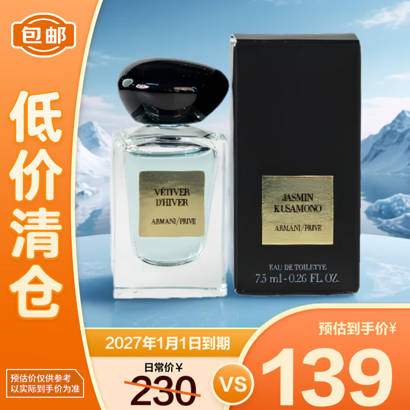 ������ ��������ˮ 7.5ml