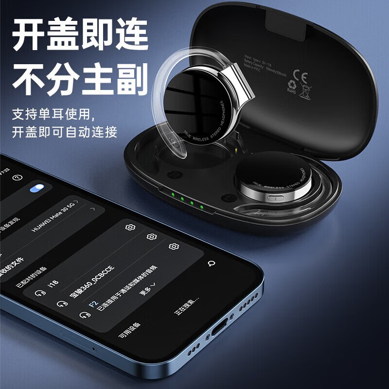 宛奈特开放式ANC通话降噪挂耳式不入耳无线蓝牙耳机超长续航运动睡眠音乐耳机适用苹果OPPO华为vivo小米 白色