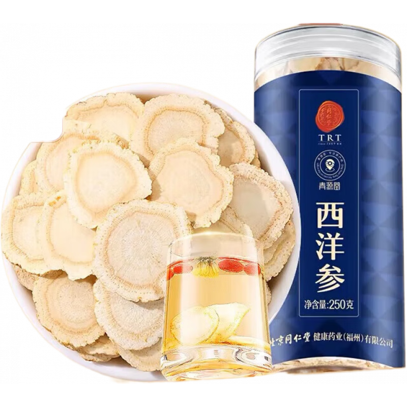 青源堂西洋參 北京同仁堂健康 青源堂5年西洋參切片泡水煲湯人參皂苷 8-10mm 250g【新老包裝隨機發(fā)】