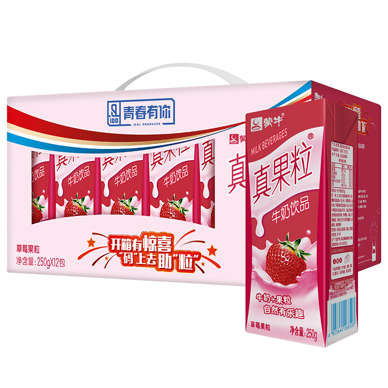 品质奶饮首选：蒙牛真果粒草莓味牛奶饮品