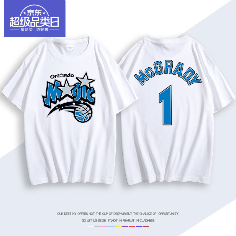 cinessd魔术队麦迪1号短袖t恤男士夏季运动篮球纯棉短袖宽松大码圆领