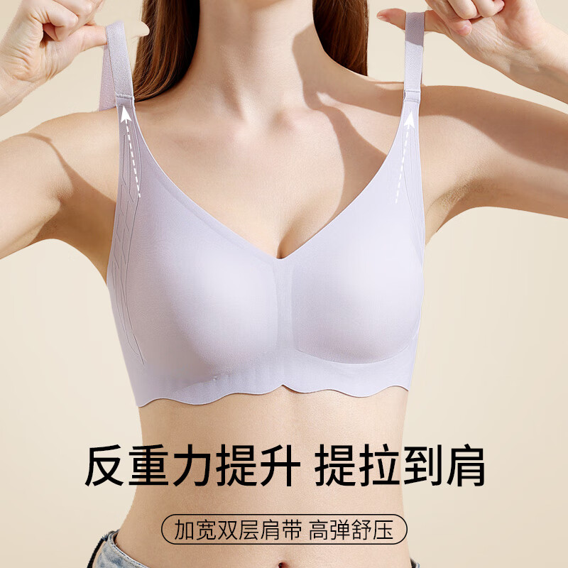 润微买一送一无痕文胸罩反重力提拉防下垂内衣收副乳大胸显小内衣女 糖果紫+黑色（2件装） M （适合75BCDE）