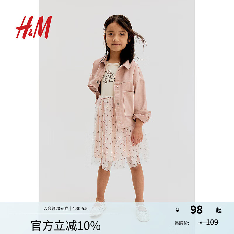 H&M【三麗鷗系列】童裝女童連衣裙25春新款圓領(lǐng)印花薄紗裙1282141 粉色/Hello Kitty 110 110/56 (2-4Y)