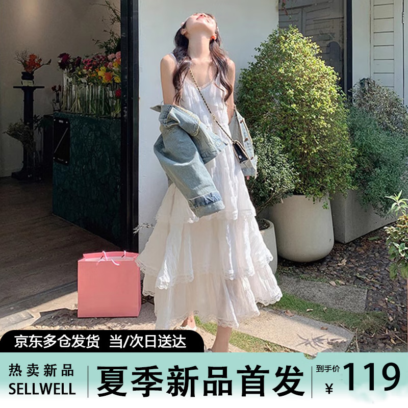 凡小如連衣裙子夏天女裝2024夏季新款中長(zhǎng)款吊帶裙法式高級(jí)感潮流顯瘦 白色長(zhǎng)款吊帶蛋糕裙 M （建議95-110斤）