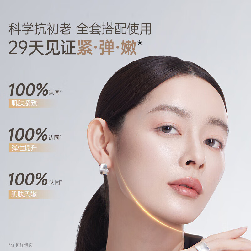 袋鼠妈妈（Kangaroo Mommy） 护肤套装准孕妇燕窝弹润紧致滋润水乳抗皱保湿细纹面霜新年礼物 燕窝4件套【水+乳+面霜*2瓶】