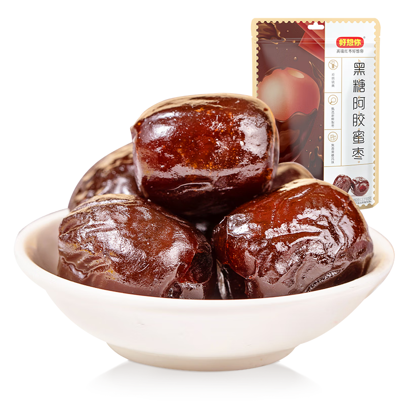好想你黑糖阿膠蜜棗178g 去核紅棗獨立小包裝蜜餞果干零食【零食廣場】
