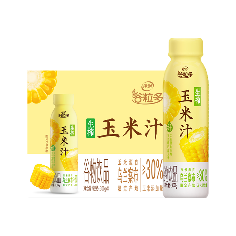  ե֭ ϹƷ 300g 8ƿ ʳά31.86Ԫ