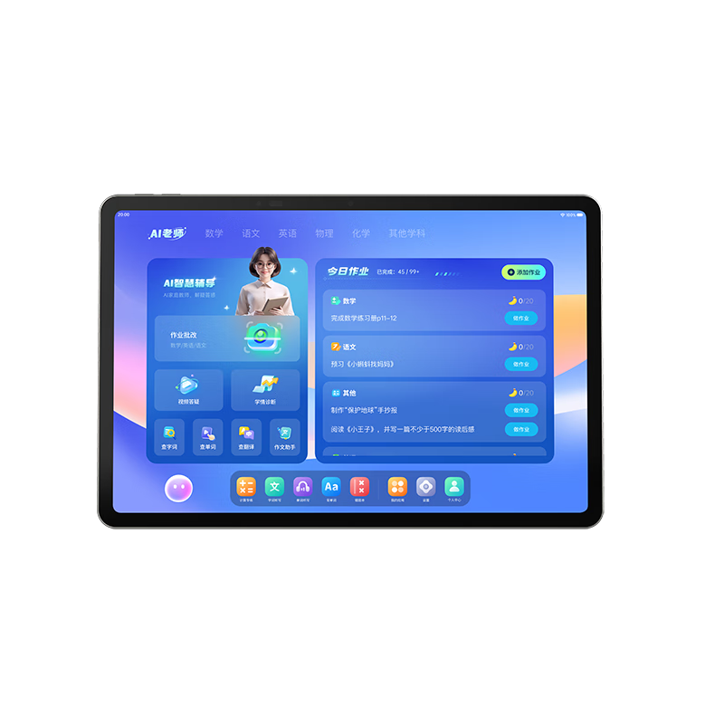 ڲСԳ ѧϰR1 R1 8+256G13Ӣ п 5339Ԫ()