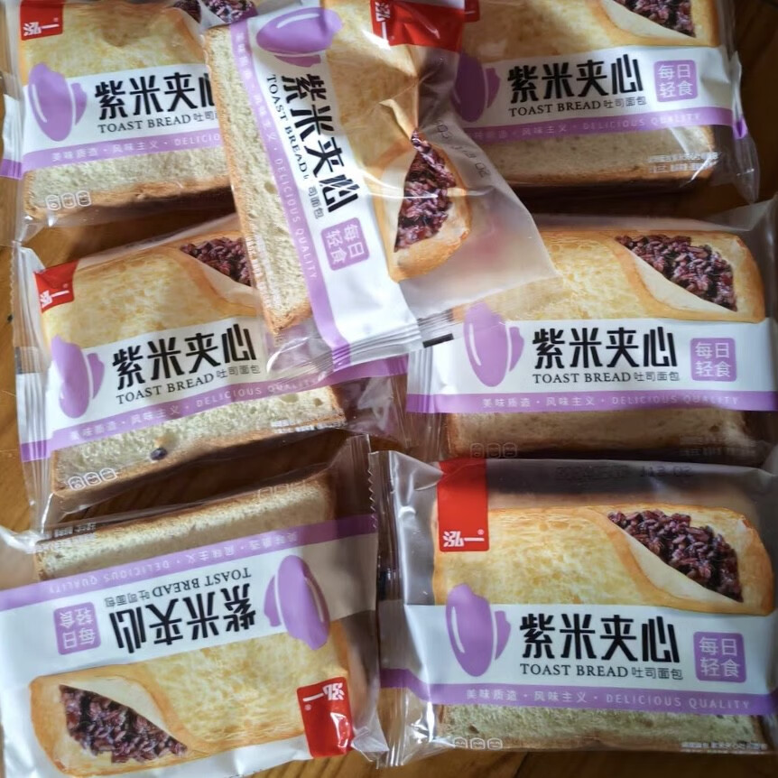 泓一 新紫米面包整箱奶酪夾心吐司充饑速食夜宵健康零食早餐 發(fā)1kg整箱/約18袋紫米夾心面包5