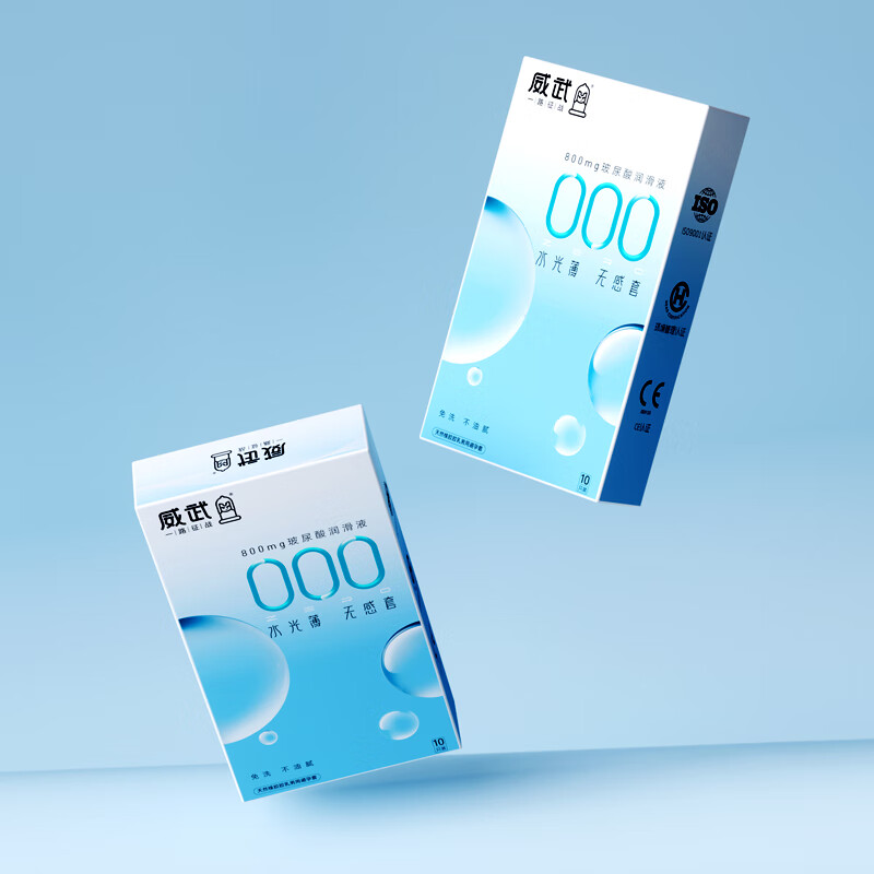 雅趣001水光无感避孕套超薄001裸感避孕套内裤一体夫妻同房开腿器 三盒30只装】冰火猫舌10+粉蓝001水光20 玻尿酸裸感避孕套女性快潮秒喷套