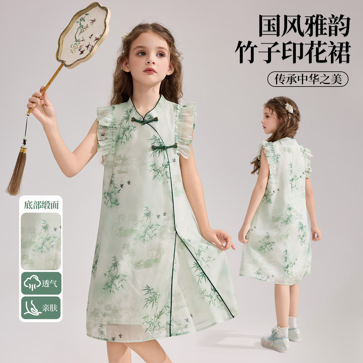 ASK JUNIOR女童連衣裙2025夏裝新品兒童國風(fēng)漢服裙薄款透氣青少年旗袍