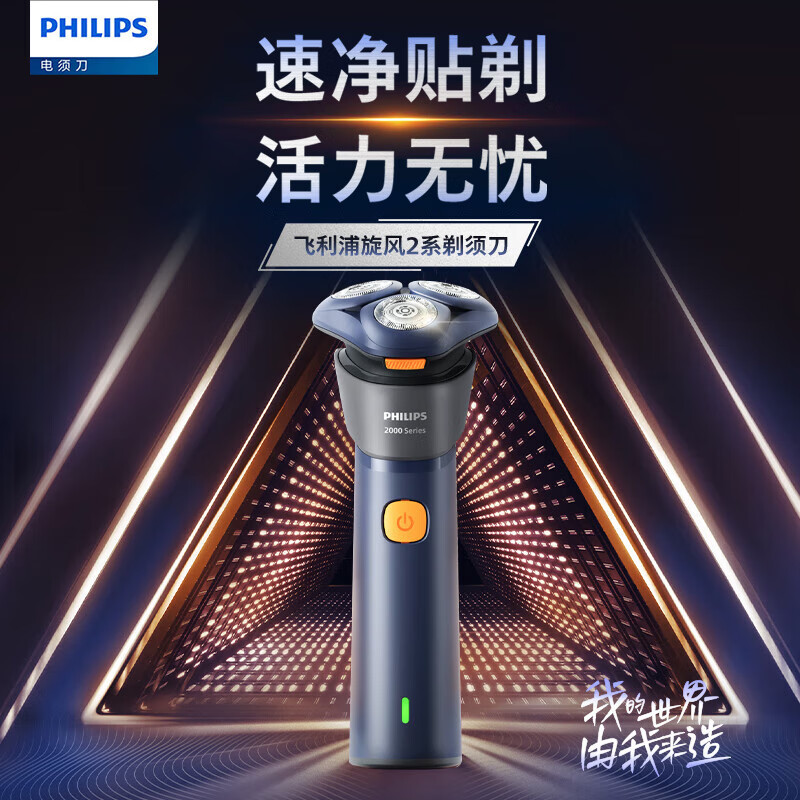 򣺷֣PHILIPSܽͬ綯뵶һ2ϵκ 뾻6Dϵͷ 520ϹҲ191.17Ԫȯ