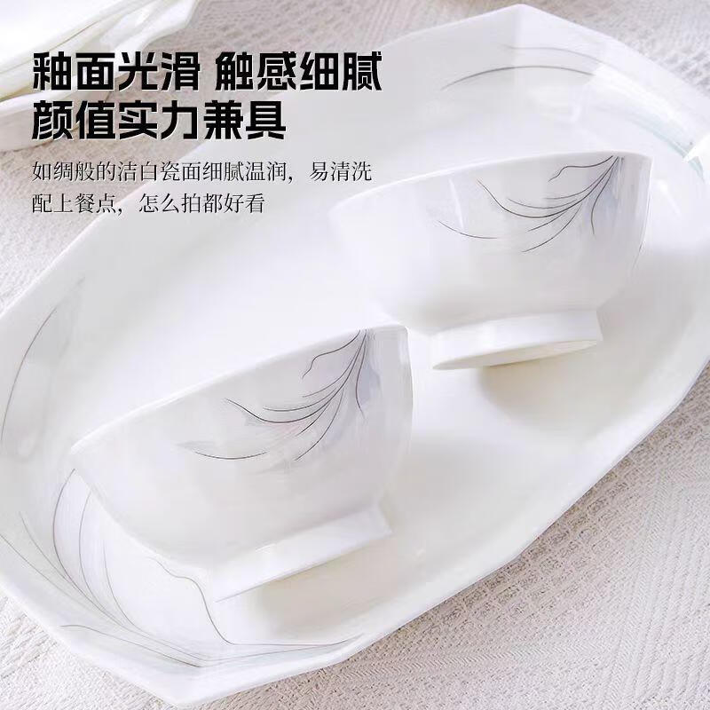 陶瓷家用碗碟套装米饭碗大汤碗泡面碗 6英寸欧式碗(2只装)