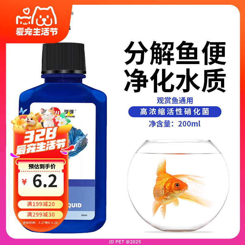 ��������ϸ��200ml��������׾�ˮ�峺�������ȶ�ˮ��������Ʒ