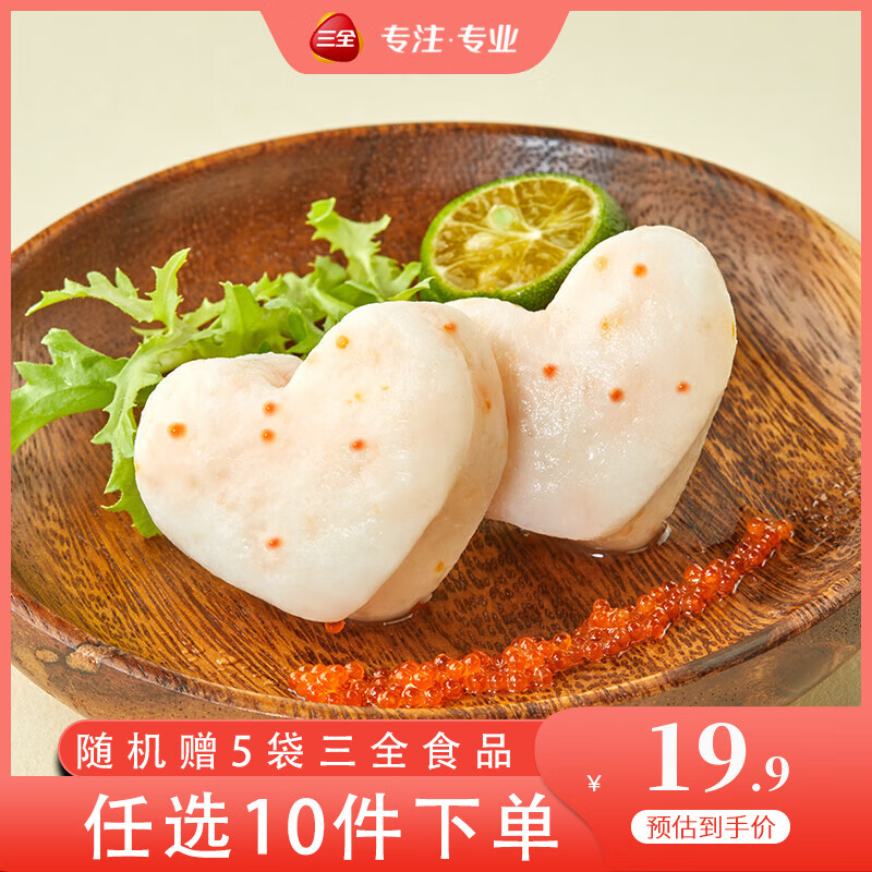 ��ȫ������ӹض���ī�����㶹������ţ���蹱��ţ�� ů�ĺ��㱦135g