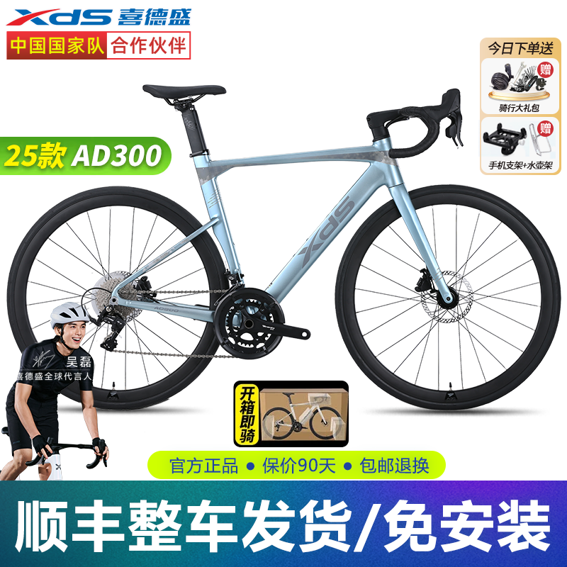 ϲ��ʢ��xds��25��AD300��·��20���͵�Ͱ��ȫ�������߳������г�����ad300 ���� 20�� ���伴�� ˳����� 420mm|����145~155cm ���伴��|48Сʱ����