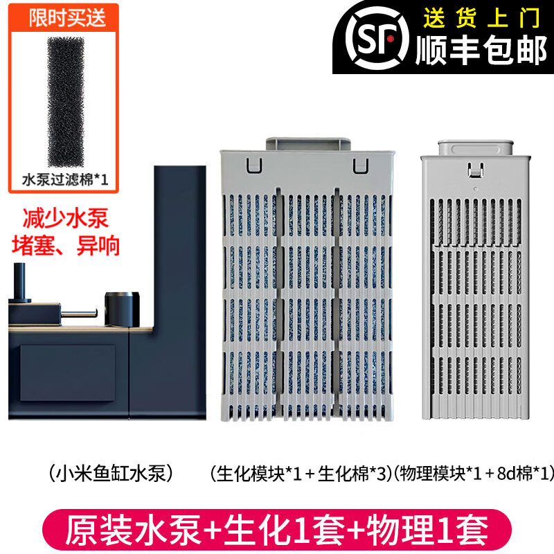 ������������С�������ˮ���������˲�����������о�������滻�ɲ�ϴ ��˳�᡿ˮ��+����+����ģ���滻ح����