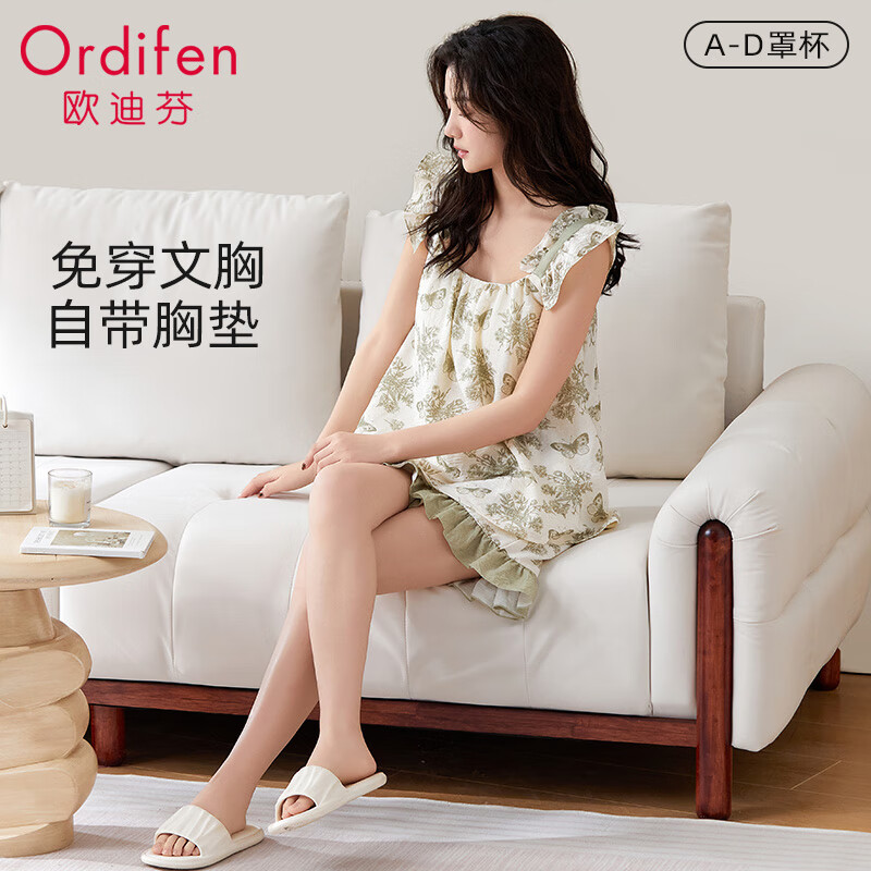 欧迪芬睡衣女夏季无袖背心短裤套装带胸垫免穿文胸可外穿家居服 绿色 L