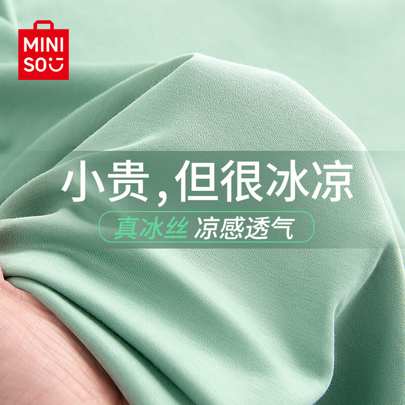 ƷMINISO˿ļǳɫ·˶͸ٸɿt ˮ M /170(Ůͬ)45.9Ԫ
