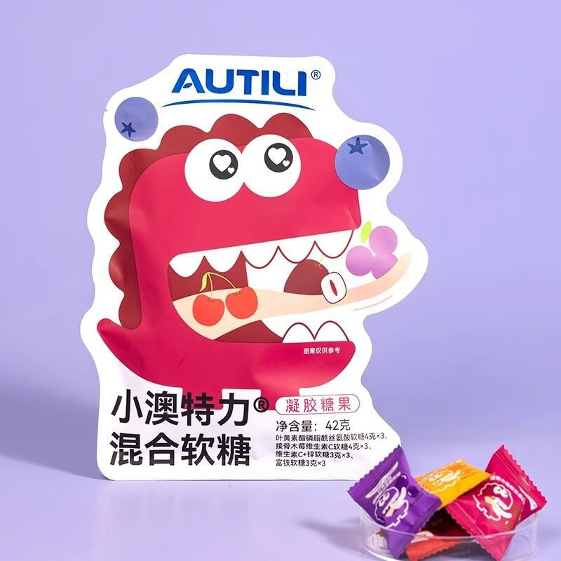 澳特力（AUTILI）澳特力營(yíng)養包  澳特力混合軟糖葉黃素酯軟糖富鐵VC鋅接骨木營(yíng)養包 混合軟糖12粒