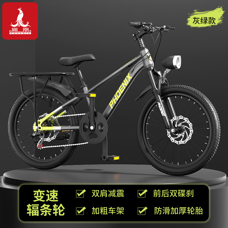 ���ڲ�������˶�ͯ���г�6-10-12-15���д�ͯСѧ������ɽ�س���Ů��С������K ����ɫ �����ֱ���+������� 22Ӣ�硾����140-160cm��