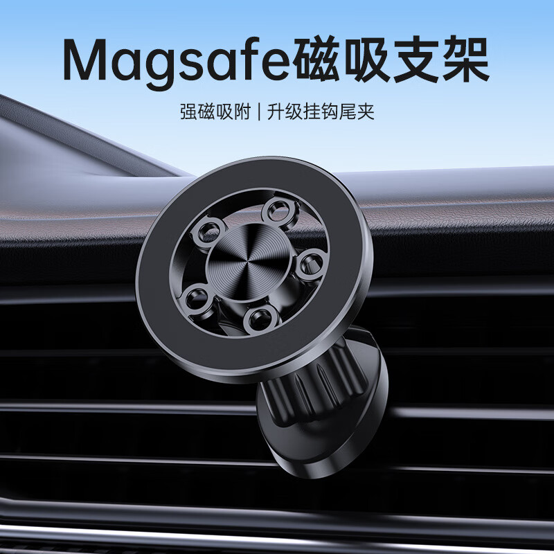 ��˸2025�¿��֧��Magsafe��������������������֧��ͨ���� magsafe֧��