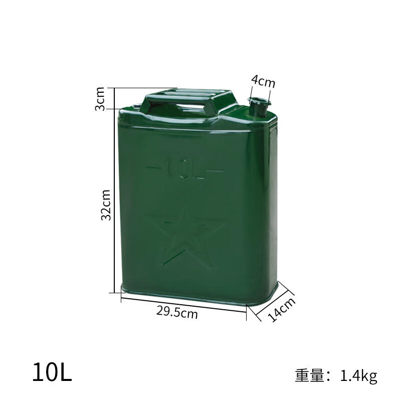 齐鲁安然加厚油桶汽油柴油桶摩托车轿车专用油箱柴油储油壶 绿色扁桶-10L+导油管