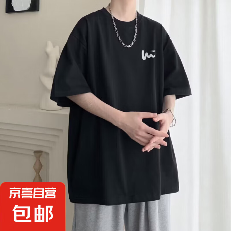 重磅短袖t恤男2025夏季宽松加肥加大码男装半袖圆领打底SJ 誉612-黑色 2XL